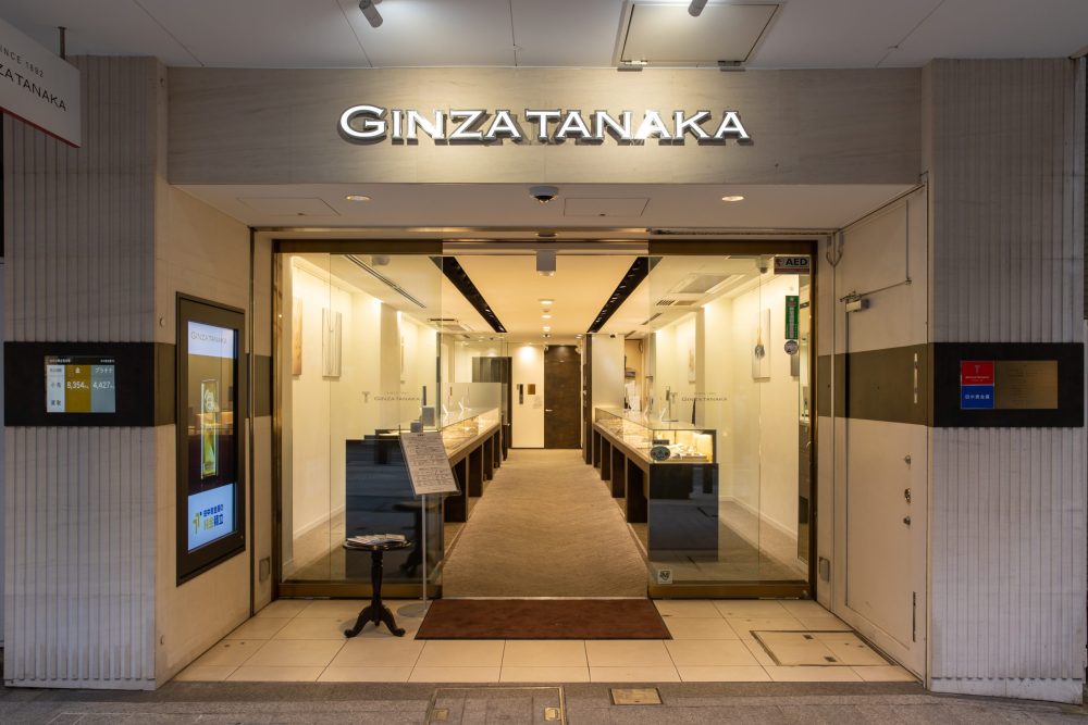 GINZA TANAKA横浜元町店 | 横浜元町ショッピングストリート